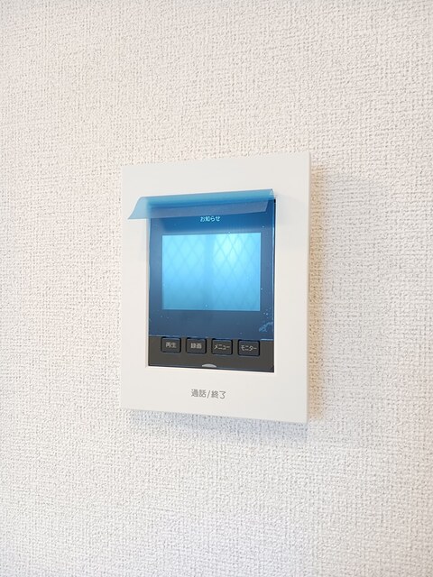 メゾン・ミクニⅡ その他5