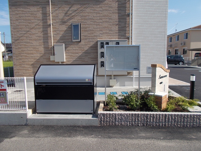 サンセール　Ⅱ その他7