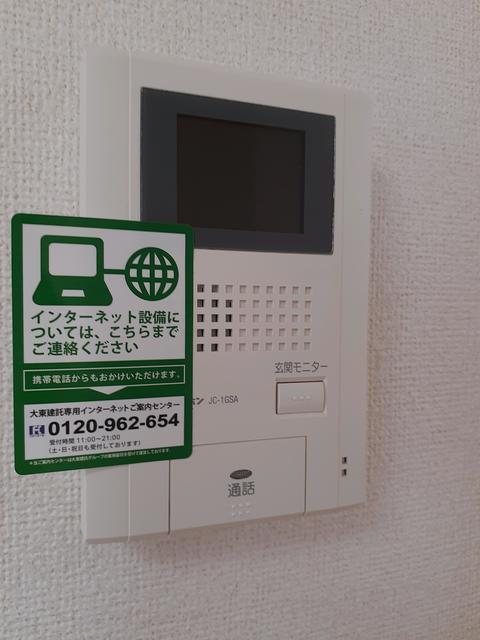 メゾン　シャルマン　Ａ その他6