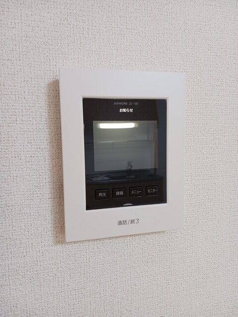 サニーミニヨンハウス その他6