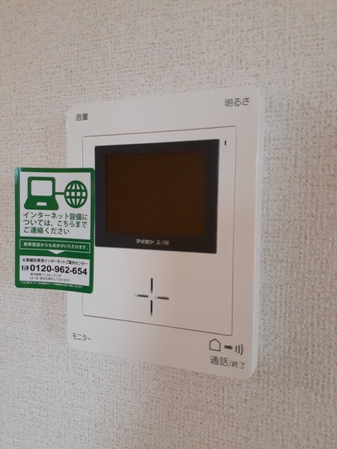 アルフヘイム その他6