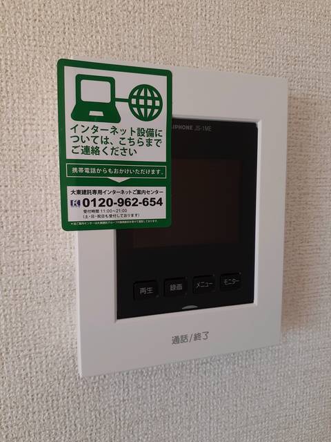 グランヴィア その他6