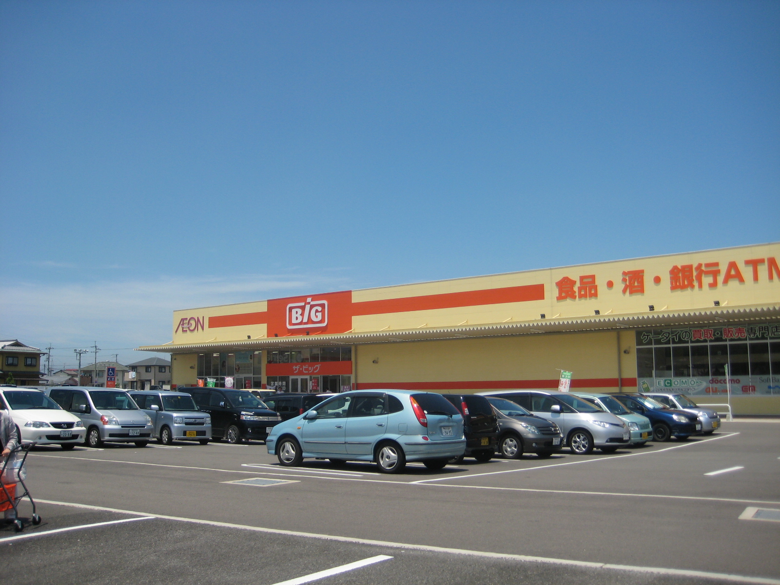 カーサ　ディ　ファーロ 周辺画像1