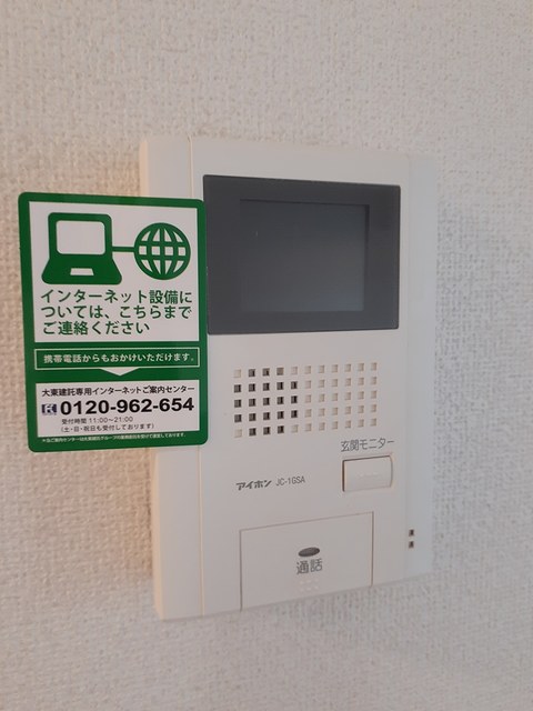 ジュネス・ＳＯＧＯ　Ａ その他6