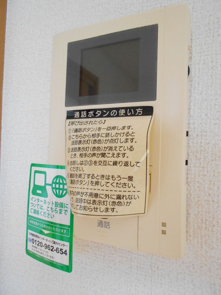 ブリーゼ・大生院 その他6