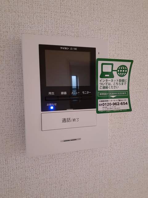 ミラリオ その他6