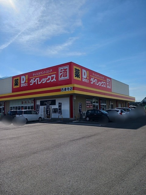 ソレイユＮⅢ その他外観1