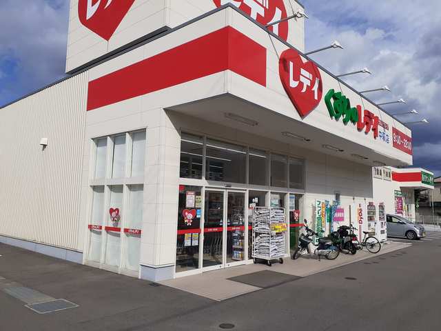 メゾンリヴィエール１ その他外観6