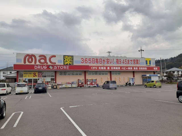 Ｈｅａｒｔ未来　政枝　Ｂ その他外観6