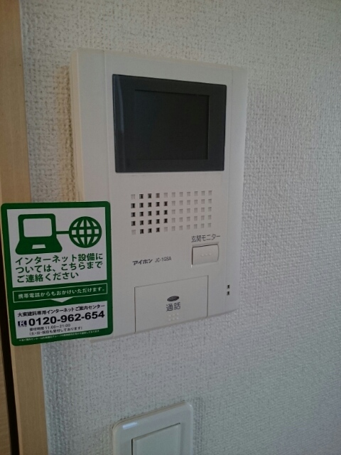 オーヴ その他5