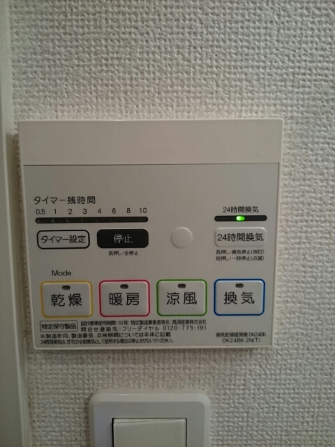 オーヴ その他6