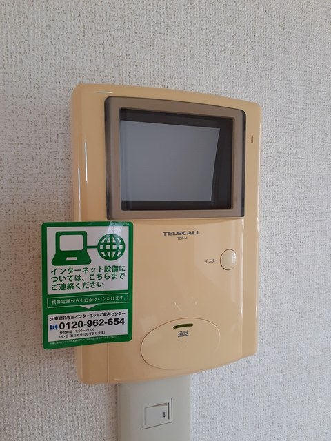 ジュネス本郷 その他6