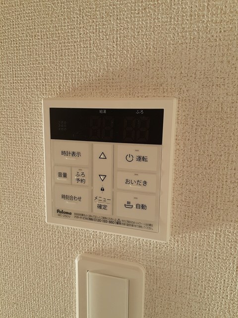 アトレ萩生 その他1