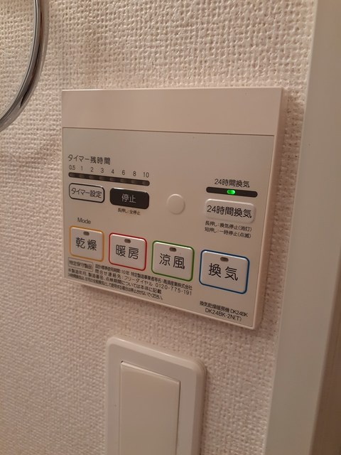 フラン・ミュール その他1