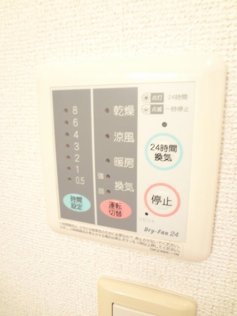 パシエンテＡ その他6