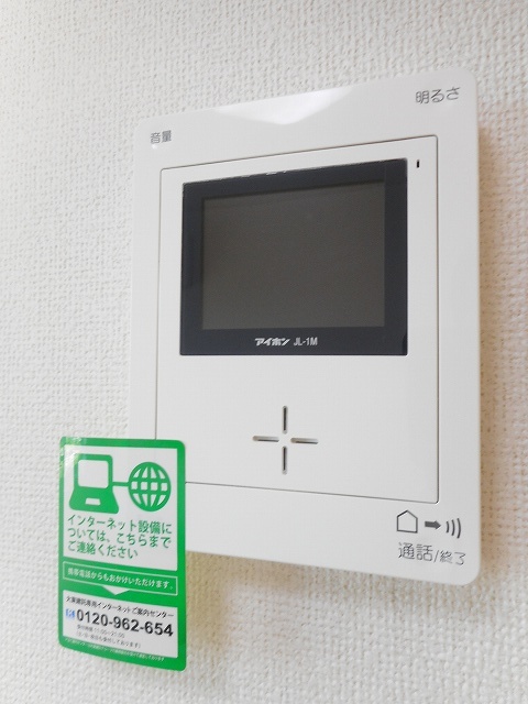 リヴェールⅣ その他4