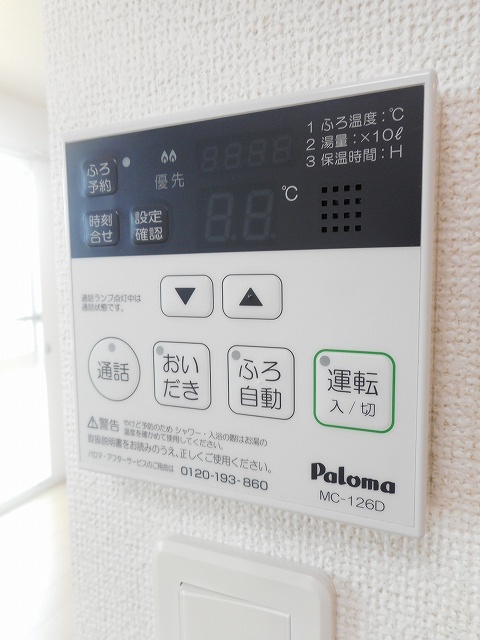 リヴェールⅣ その他6