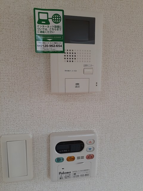 エスポワール　幸 その他6