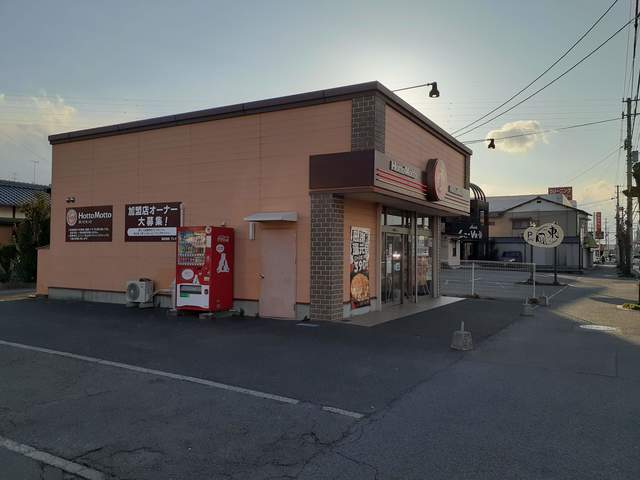 ラ・ジュネスデ東雲Ｂ その他外観1