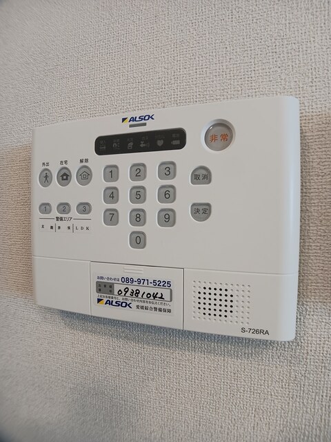 ソレイユ　リック その他8