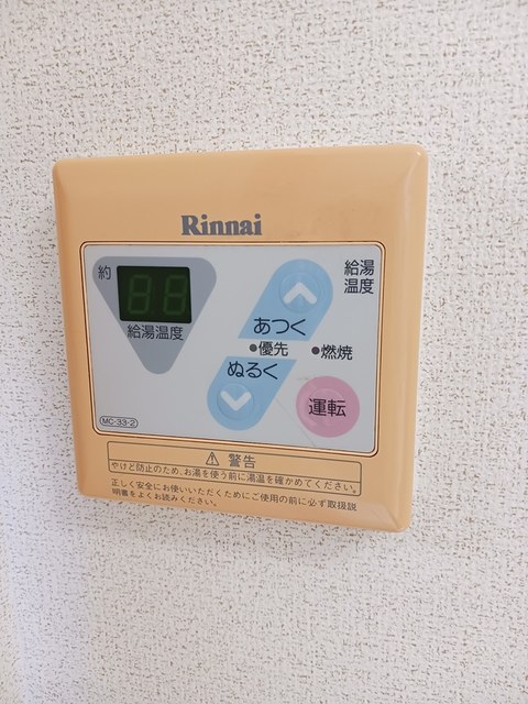 ファミール光葉　Ａ その他4