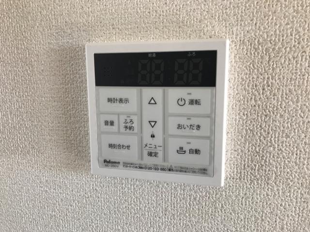 アルモニー その他12