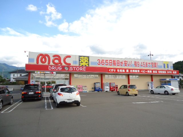 ベル　ヴィ その他外観6