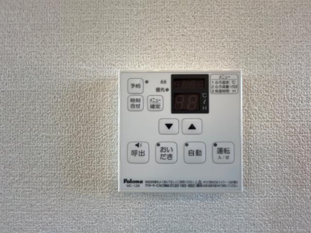 ベル　ヴィ その他13