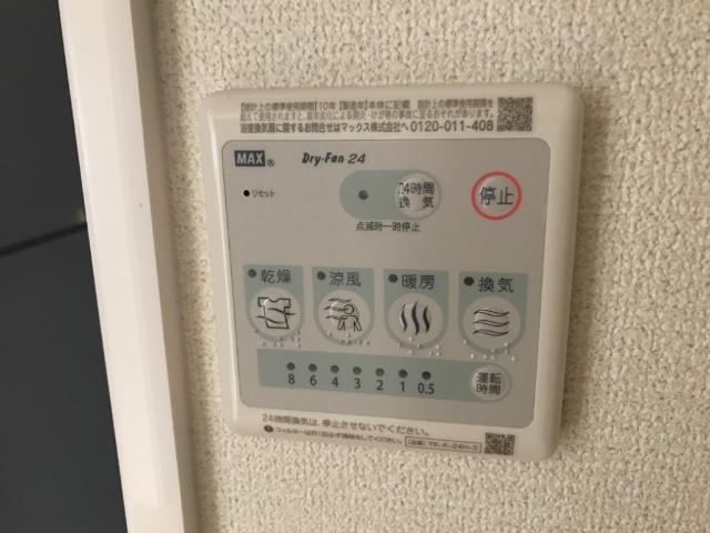 アルモニー その他12