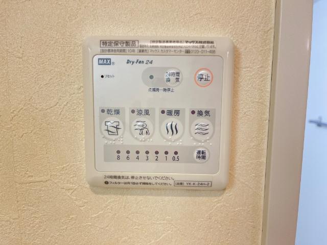 ロイヤルハイツおくら その他13