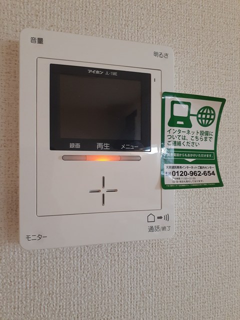 サンシャイン徳常 その他6