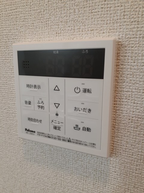 ル・ボヌール新居浜 その他4