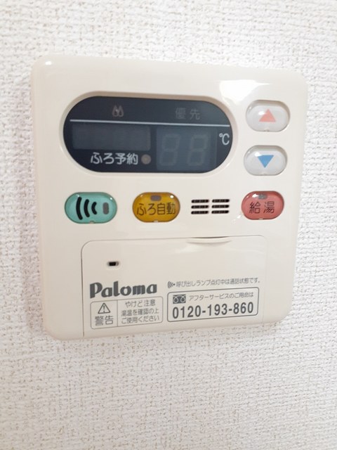 モンシェ　モア・Ⅱ その他4