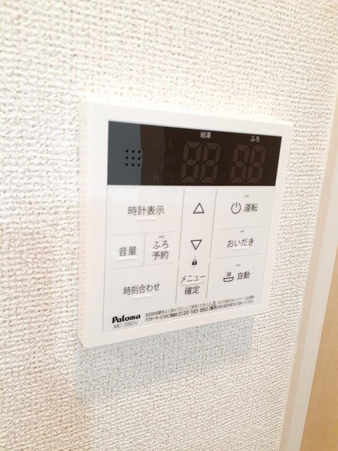 ル・ボヌール新居浜 その他4