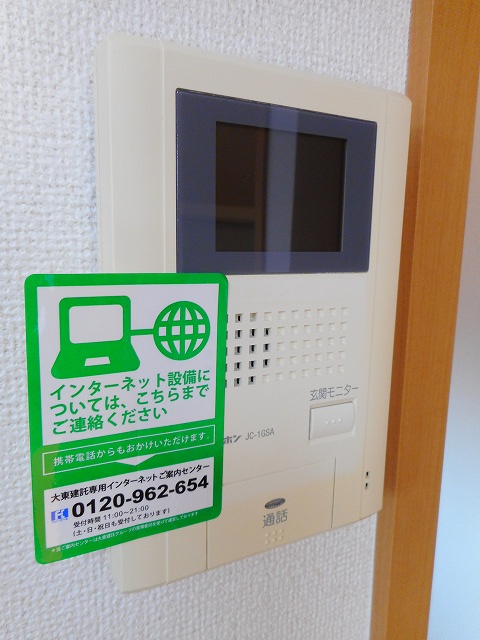 ブリアント・ベル その他5