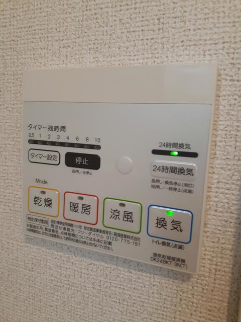 ル・ボヌール新居浜 その他6