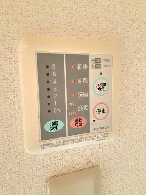 アルカンシェル庄内Ⅱ その他1