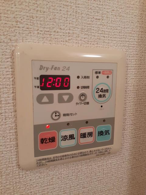 アンジュ・ドルミールＡ その他5