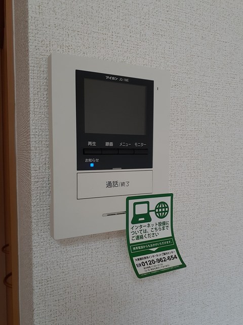 スカイルシパー その他6