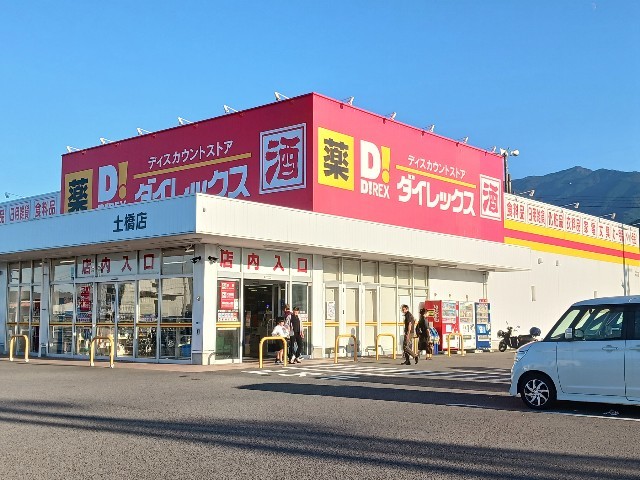 サピーＮ・Ⅱ　Ａ その他外観3