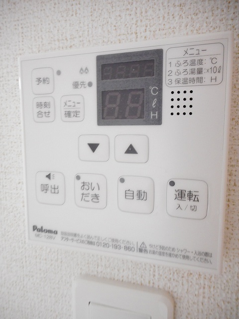 ｓａｌｔ　ｓｅｅ その他6