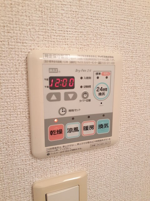 エアリ－ その他5