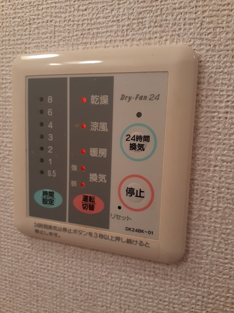 プロムナード本郷 その他1