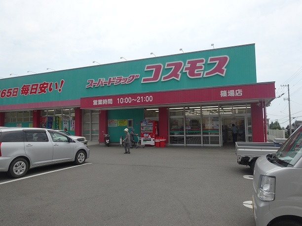 広瀬ガーデンハイツ その他外観2