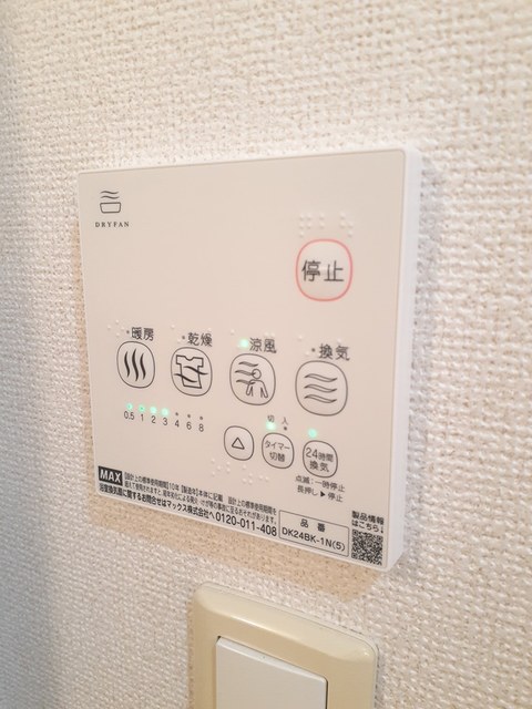 サンリット・ウエスト その他4