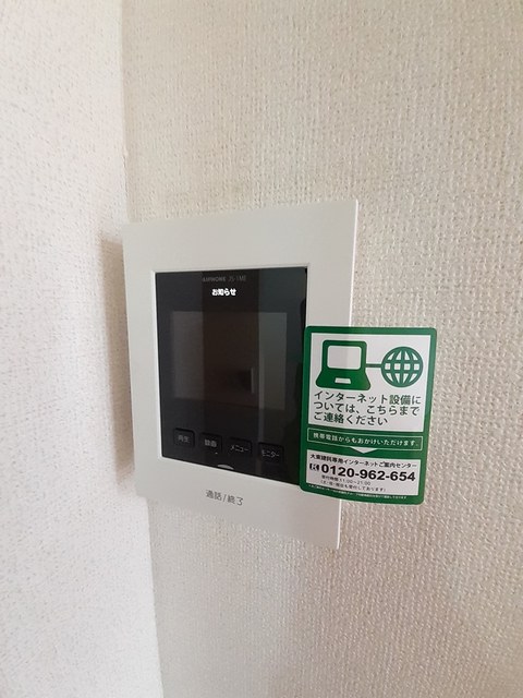 サンリット・ウエスト その他6