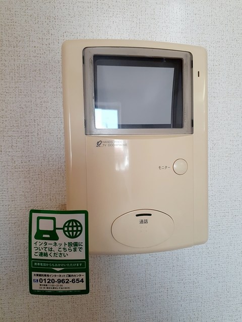 サンワード その他8