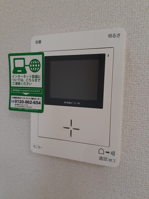 エストレーラⅡ　Ａ その他6