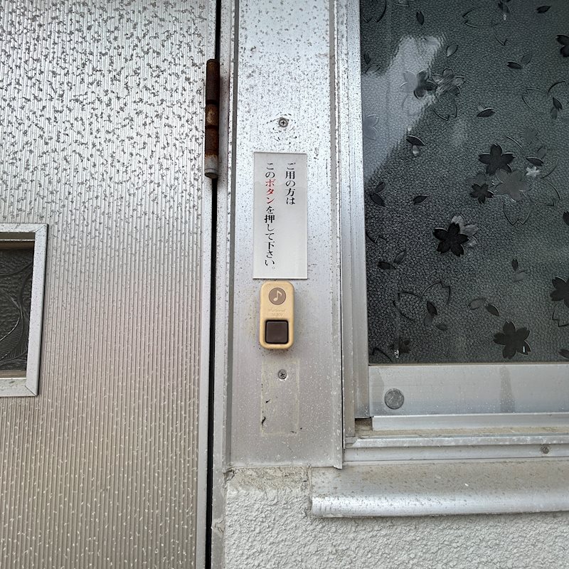 日野EH貸家（平屋） その他2