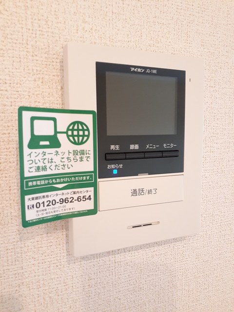 マルサンスカイＡ その他6